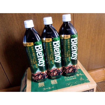 900ml 無糖 ブレンディボトルコーヒー 味の素AGF【1セット12本入】
