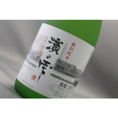 ツクツク!!通販
