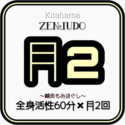 ツクツク!!通販