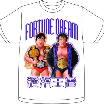 小橋建太×坂井永年『FortuneDream』TEE