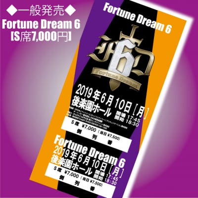 ツクツク!!通販