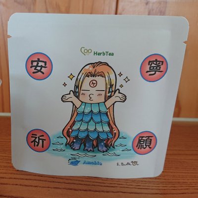 アマビエ茶 2p入りx5袋|安寧祈願|免疫力UP&抗ウイルス|プチプレゼントに|アマビエ茶通販|cooオリジナルブレンド ハーブティー