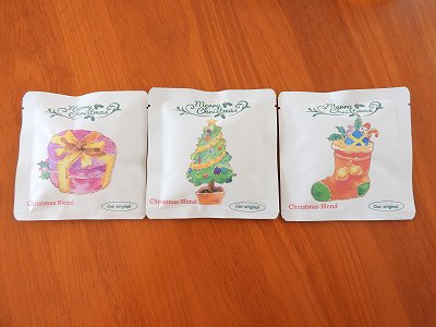 クリスマス 紅茶ブレンド 3デザイン