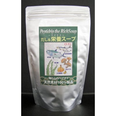 天然ペプチドリップ だし&栄養スープ 無添加