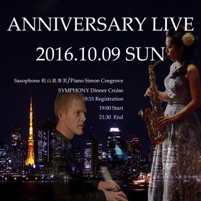 ♪完売御礼♪【銀行振込み専用】Masumi Matsuyama ANNIVERSARY LIVE Web Ticket ♪ 2016.10.09 sun公演のチケットは完売いたしました。ありがとうございました。