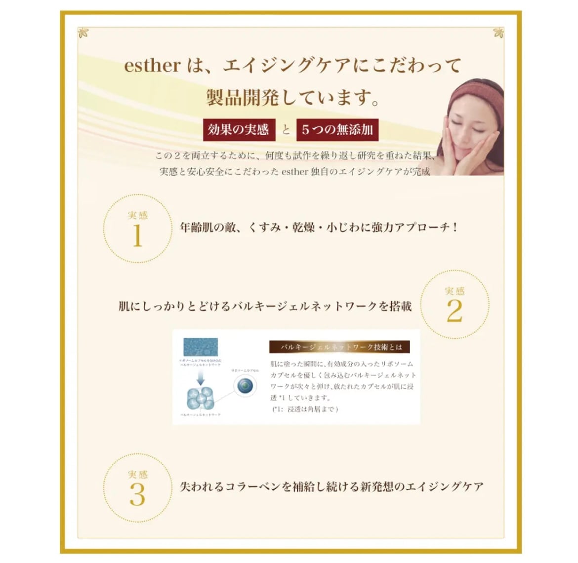 esther scブースターバイオセルロースマスク10枚