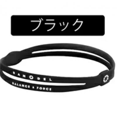 BANDEL アンクレット(ブラック) Mサイズ