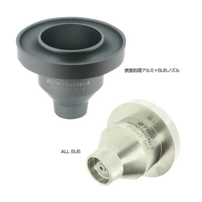 TQC スタンド用Fordカップ アルミ製カップ+ステンレス製ノズル KT-VF2030、KT-VF2031、KT-VF2033