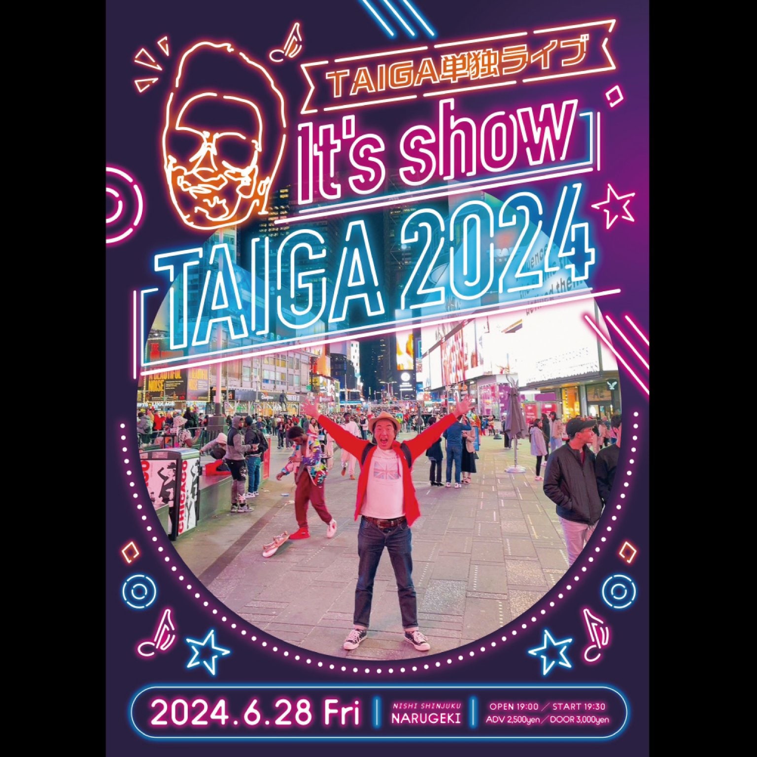 TAIGA単独ライブ It’s show TAIGA 2024【6/28(金)19:00開場 前売りチケット】