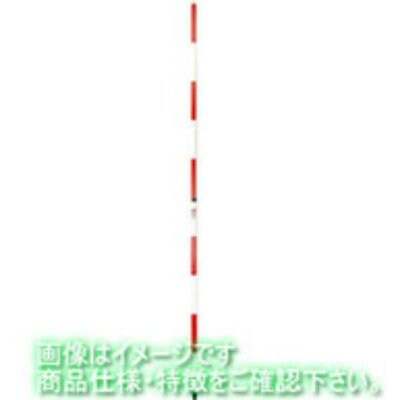 マイポール 2m×2段 031001