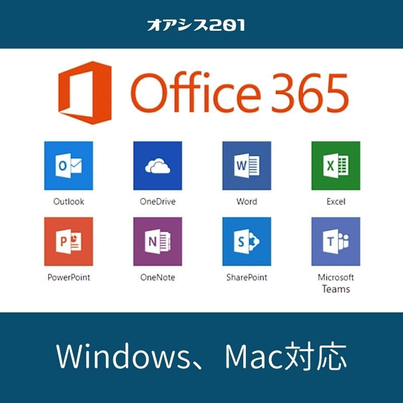 Office365 Windows Mac対応 Word Excel Powerpoint など セレクトショップ オアシス1 ツクツク ウェブチケット モバイル コトの通販サイト 体験を買える