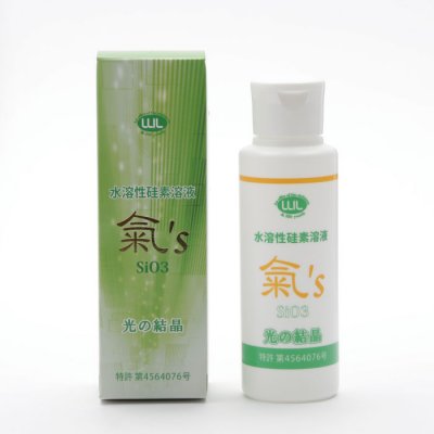水溶性ケイ素(硅素)溶液 氣’s