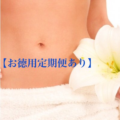 【お得な定期便あり】腸内環境大改善スペシャルカウンセリング60分