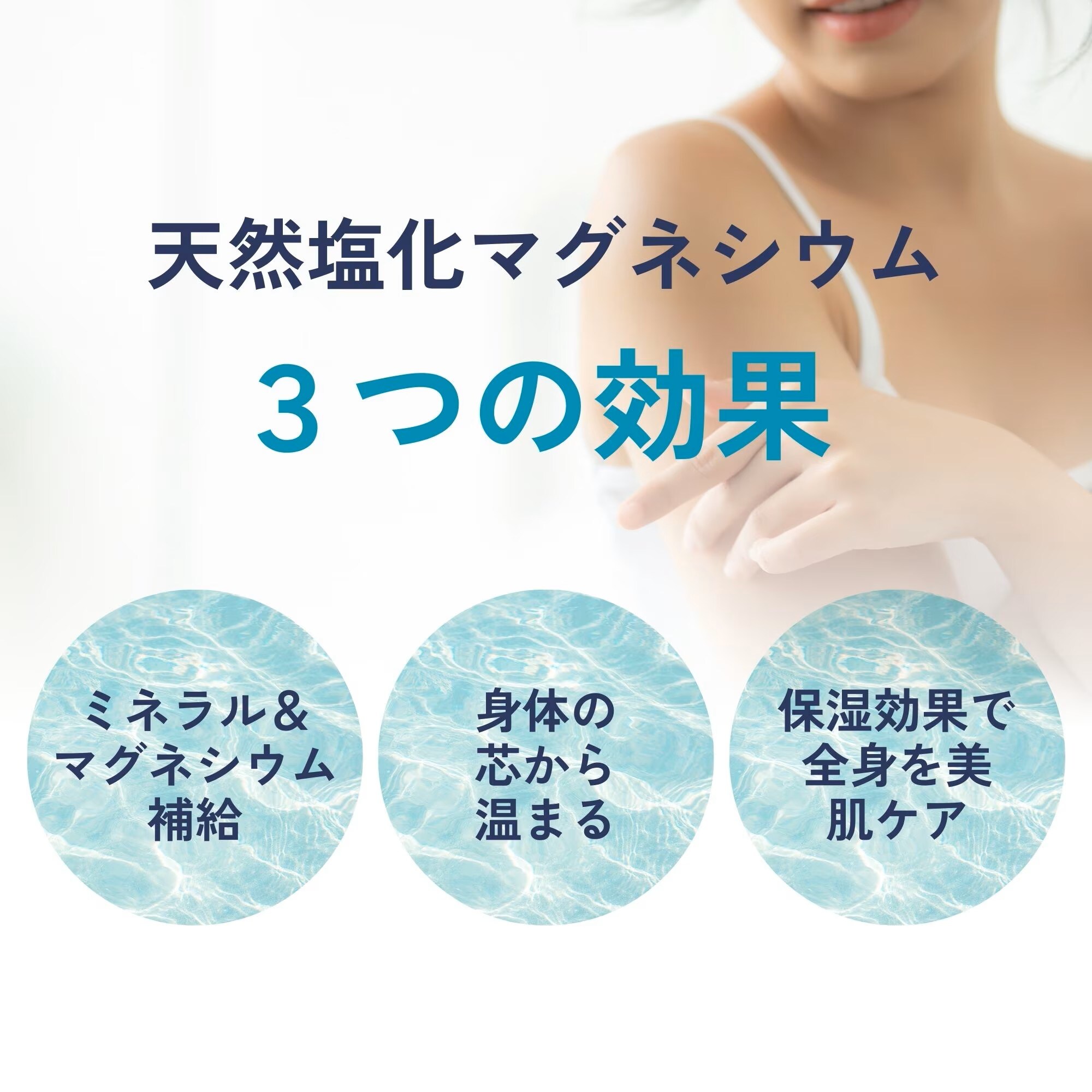 プリエリセレクト【3kg】マグネシウムバスソルト