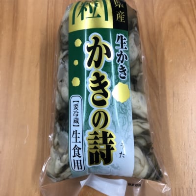 むき身牡蠣500グラム ≪送料無料≫