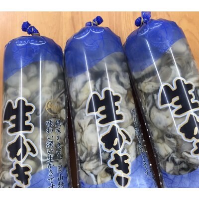 《送料込み》むき身牡蠣1キロ袋3ヶ入り
