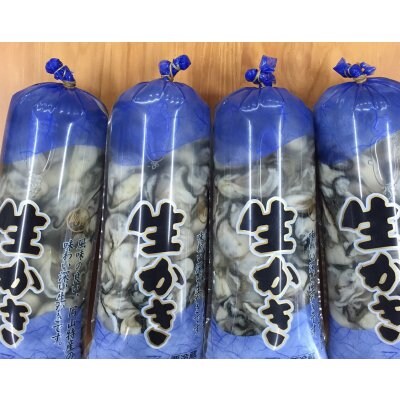 《送料込み》むき身牡蠣1キロ袋4ヶ入り