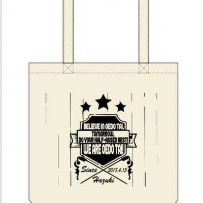 スターダム・葉月・オリジナルトートバッグ(9月24日発売)