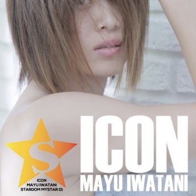 スターダム・オリジナル・新写真集シリーズ ・第1弾 岩谷麻優「ICON」