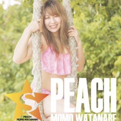 スターダム・オリジナル・新写真集シリーズ ・渡辺桃「PEACH」