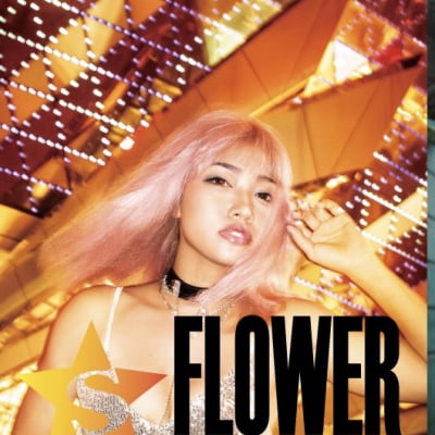スターダム・オリジナル・新写真集シリーズ ・木村花「FLOWER」