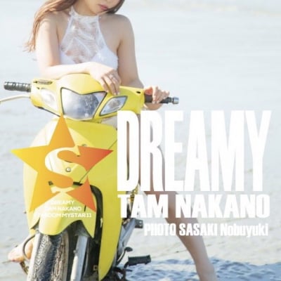 スターダム・オリジナル・新写真集シリーズ ・中野たむ「DREAMY」