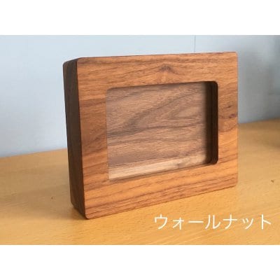 【フォトフレーム】木製写真立て　ウォールナット