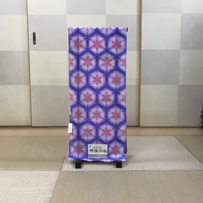 浴衣 雪花絞り 綿麻