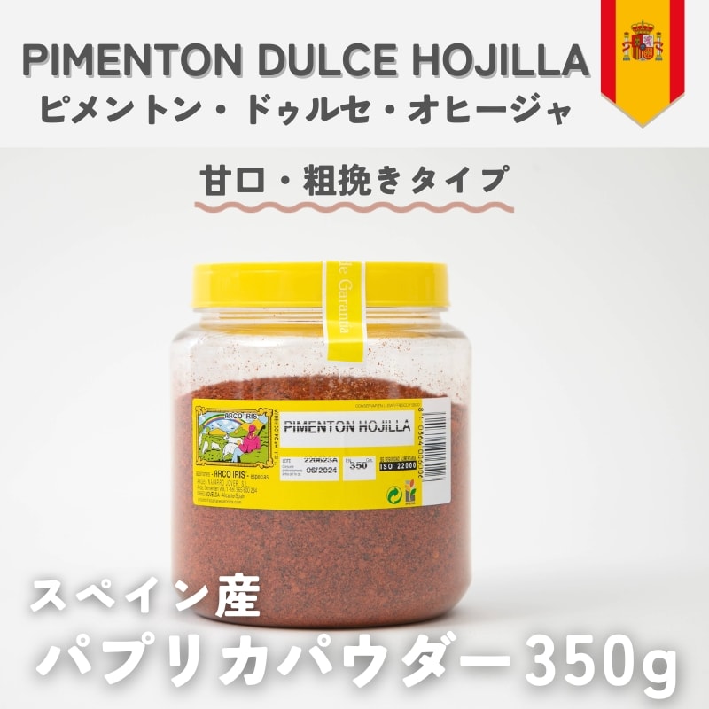 パーリンカ チェリー ハンガリー産 Palinka 350ml パリンカ