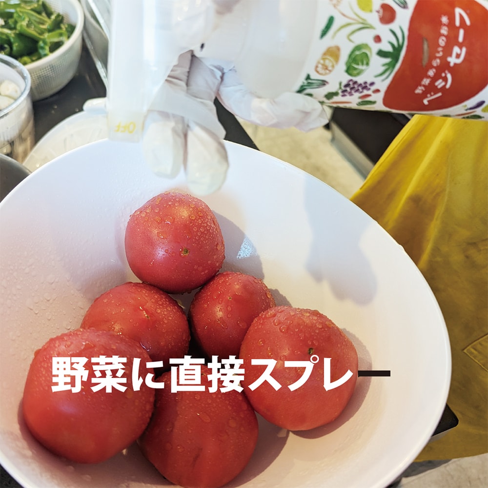 野菜あらいのお水 ベジセーフ詰替え用（1200ml）