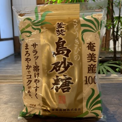 釜炊島砂糖500g/お料理にぴったり!