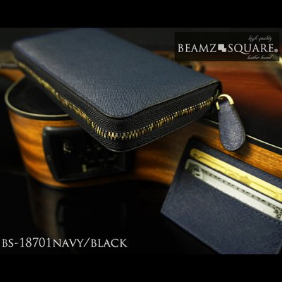ビームス スクエア BEAMZ SQUARE メンズ ラウンドファスナー 長財布 BS-18701NV/BK ネイビー ブラック