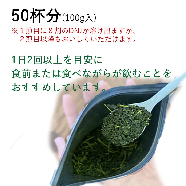 桑100％】茶葉100g・ハンさんのおいしいくわ茶
