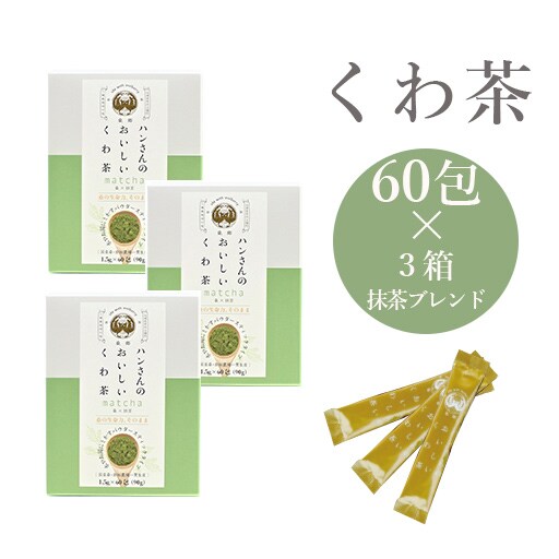 まとめて③点 おまとめ まちゃ様 快い