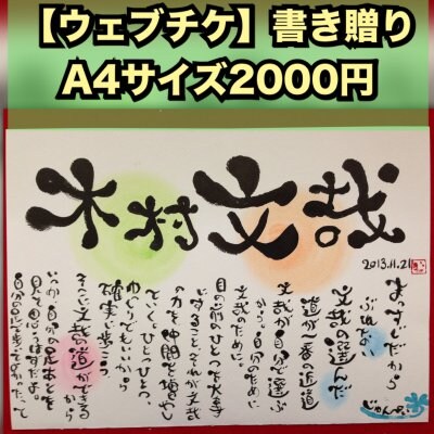 ツクツク!!通販
