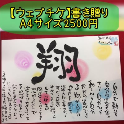 ツクツク!!通販