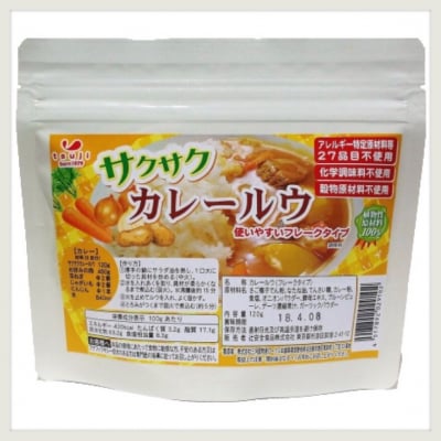 サクサクカレールウ(8皿分)/穀物系不使用・化学調味料不使用