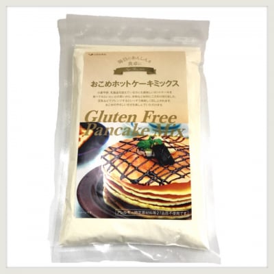 お米のホットケーキミックス/おこめで作る美味しいパンケーキを作ってみませんか