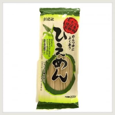 ひえめん(乾麺タイプ)和風料理に合います/栄養豊富な雑穀を身近な存在にしてみませんか?