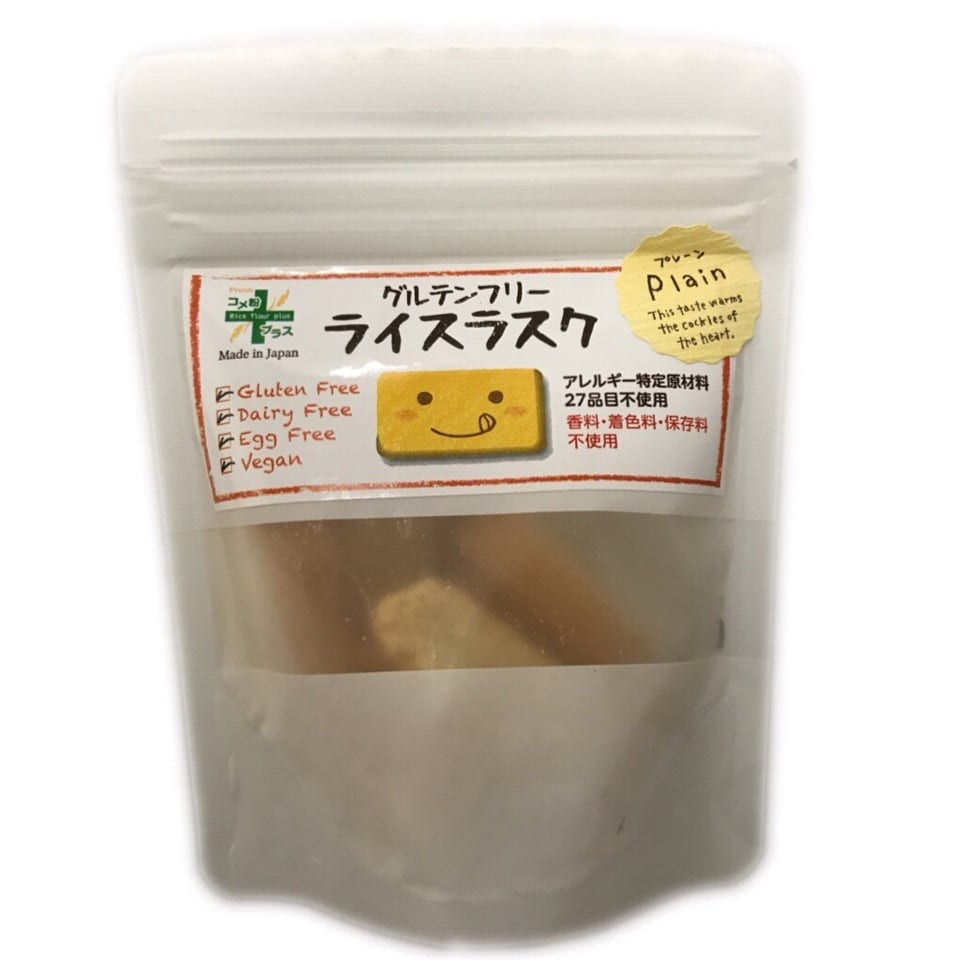 ライスラスク(プレーン)7個/小麦・卵・乳不使用