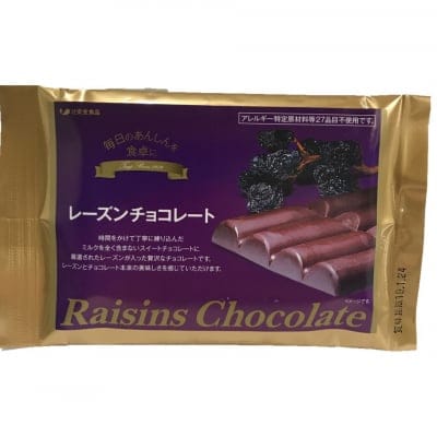 レーズンチョコ(乳成分不使用)