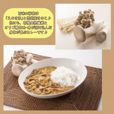 5食セットでお買い得 グルテンフリー アレルギーフリーの きのこと食物繊維カレー アレルギー 特定原材料27品目不使用 1食あたり122kcal 辻安全食品 アレルギー対応食品 創業41年 ツクツク 通販 モバイル 最もお得な高ポイント還元通販サイト
