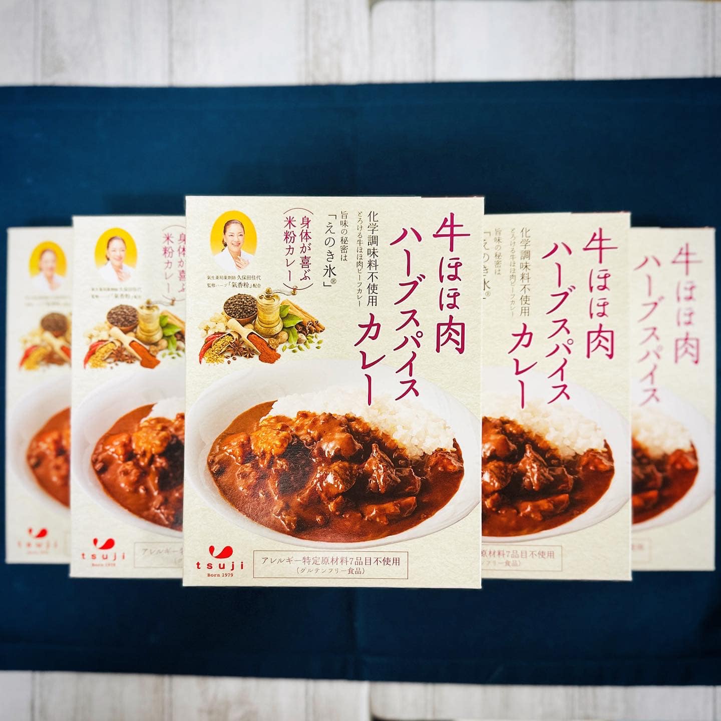 5食セット]牛ほほ肉ハーブスパイスカレー200g/グルテンフリー