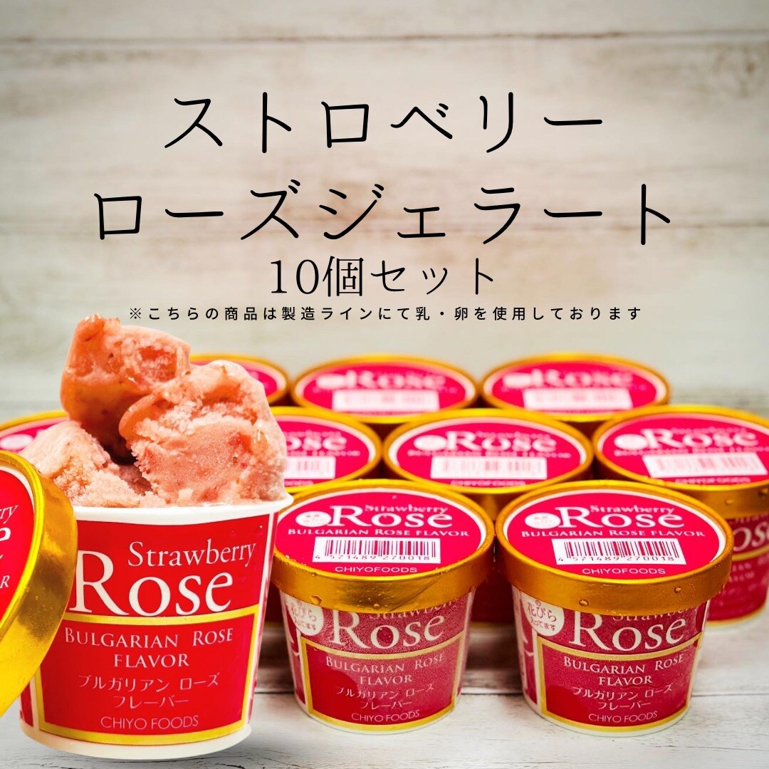 専用‼️ プレーン、バニラ、ストロベリー バニラフレーズ / 菓樹九州熊本