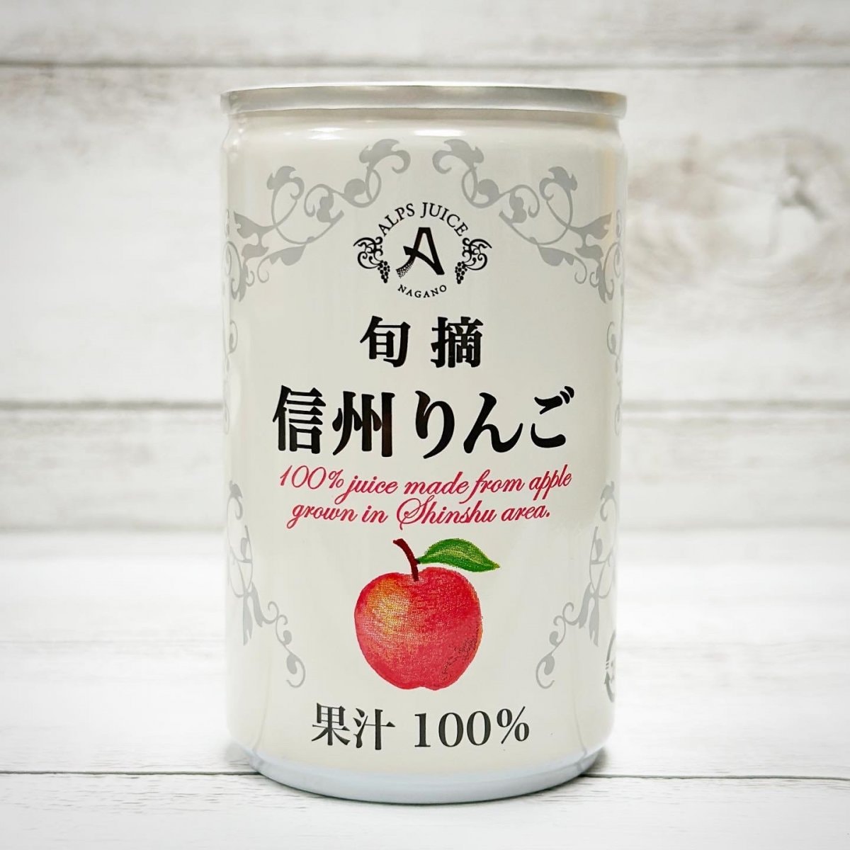 [信州りんご]果汁100%のストレートジュース160g((株)アルプス)