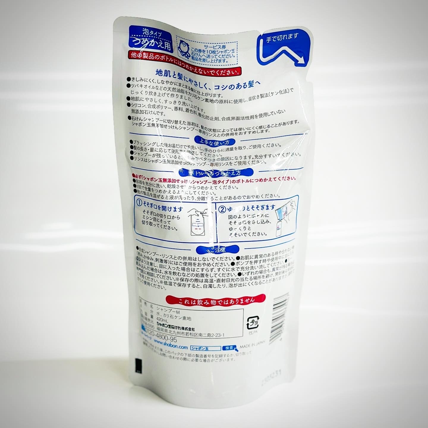 miya様確認用 専用 手厚く