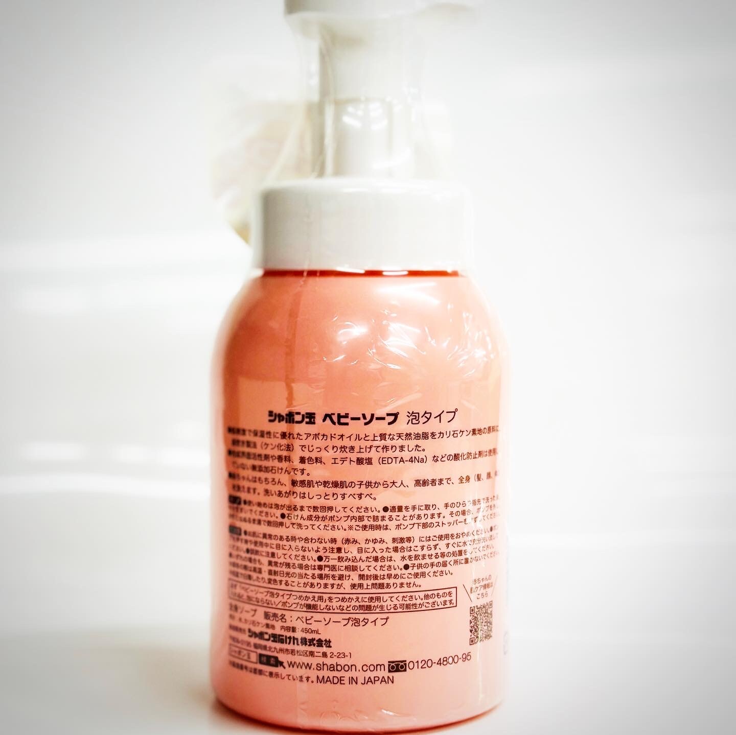 ベビーソープ400ml/シャボン玉せっけん/高保湿アボガドオイル