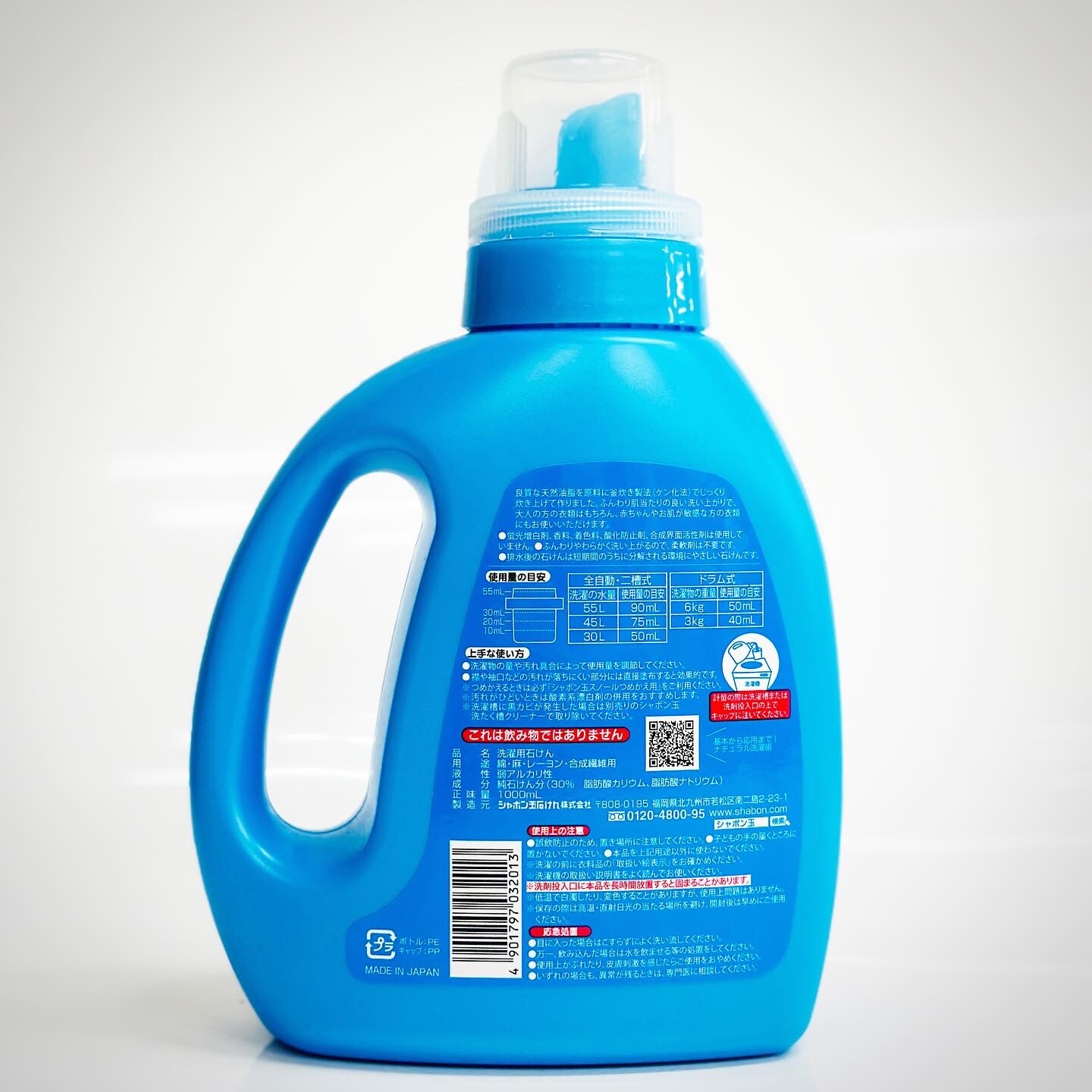 本体]スノール1000ml /シャボン玉せっけん/洗濯用液体洗剤/石鹸ベース