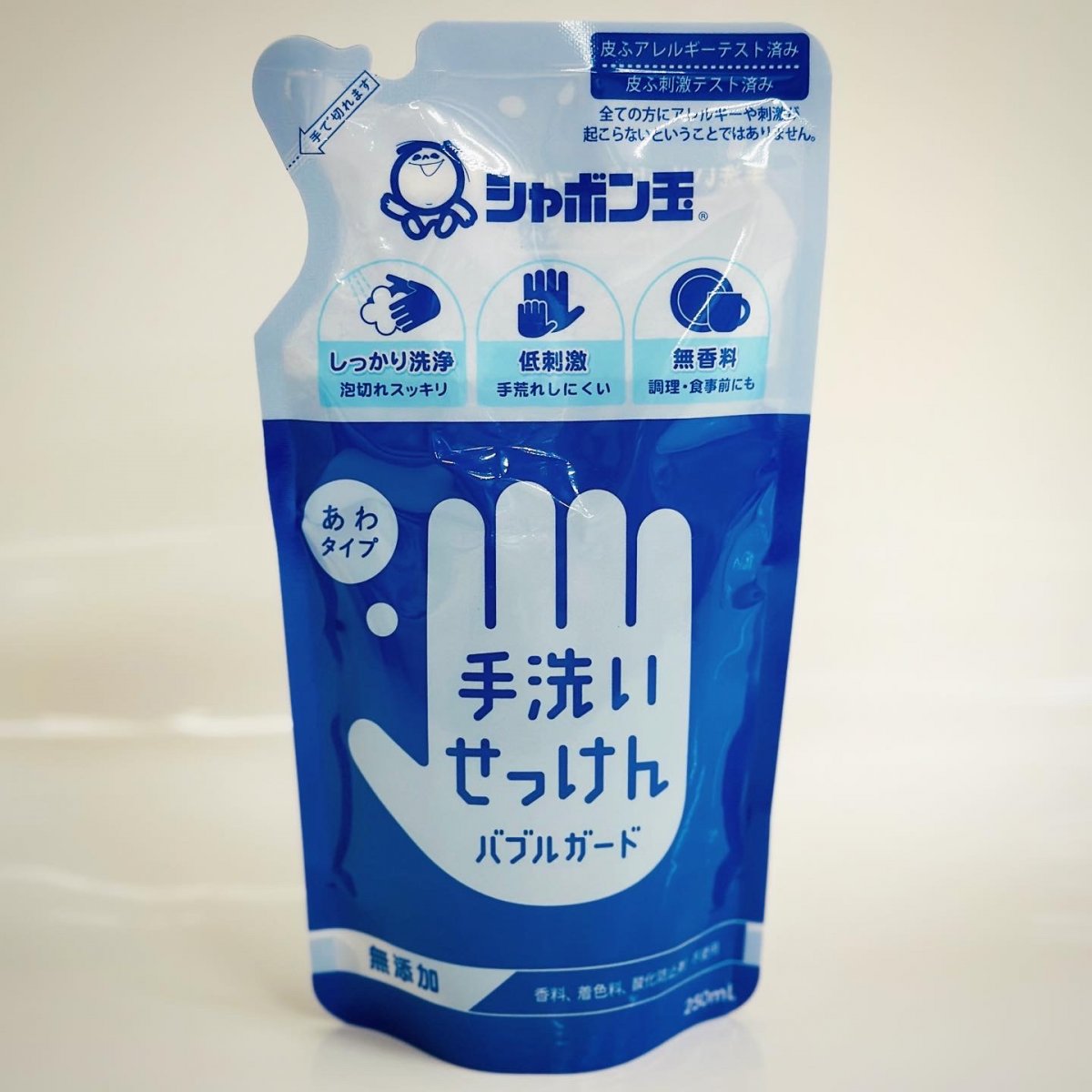 [詰替]無添加手洗い石鹸バブルガード250ml/シャボン玉石けん/泡タイプ