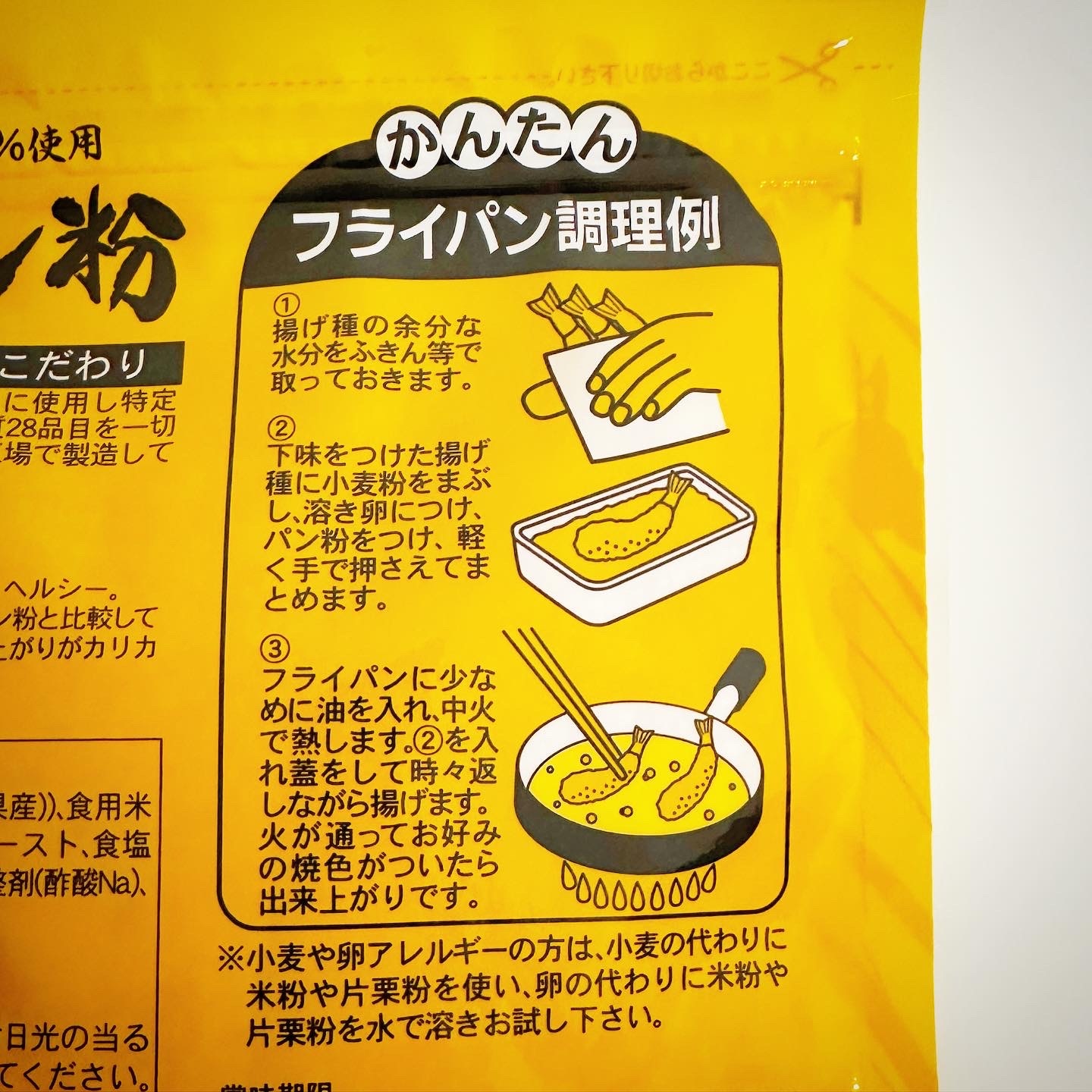 グルテンフリー 楽天市場】雑穀 グルテンフリー kokuuの通販